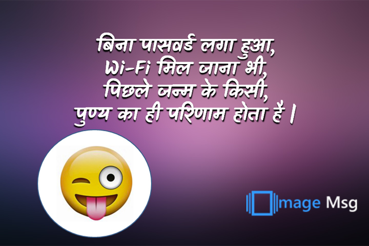 पासवर्ड 