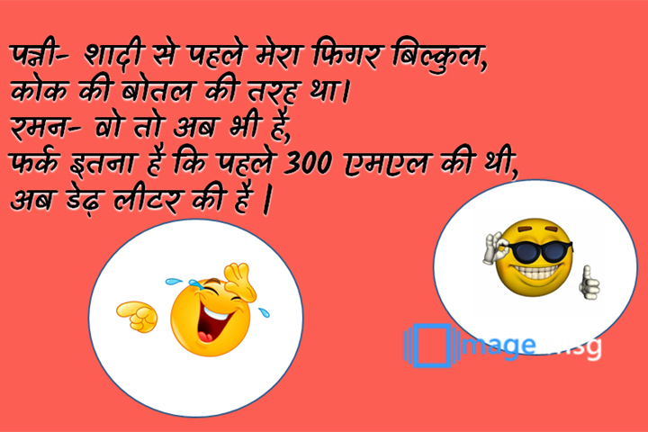 बिल्कुल