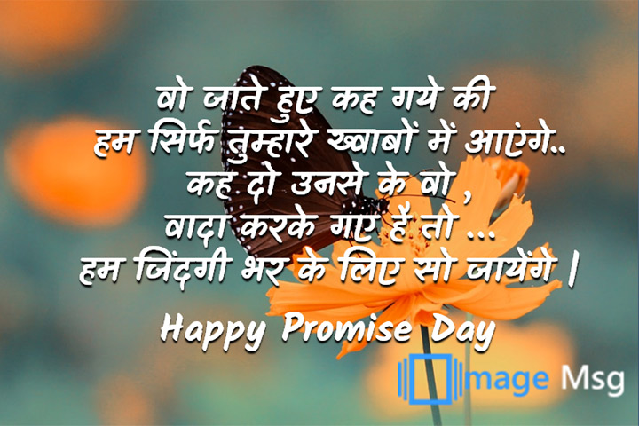 ख्वाबों 