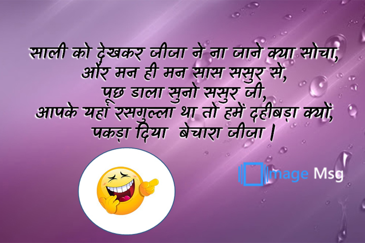 दहीबड़ा 