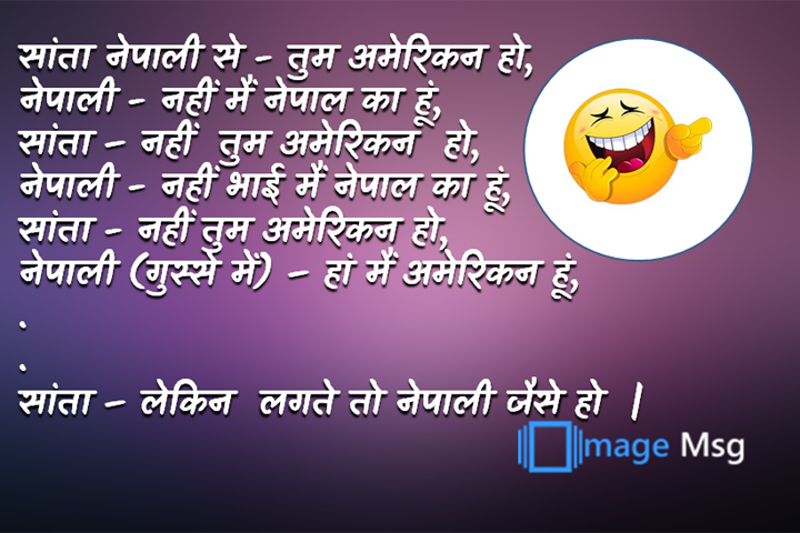 अमेरिकन 