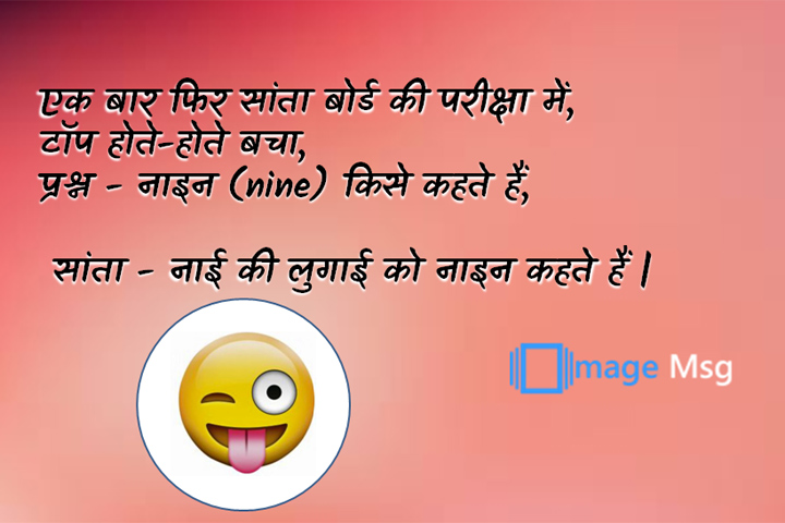 परीक्षा 