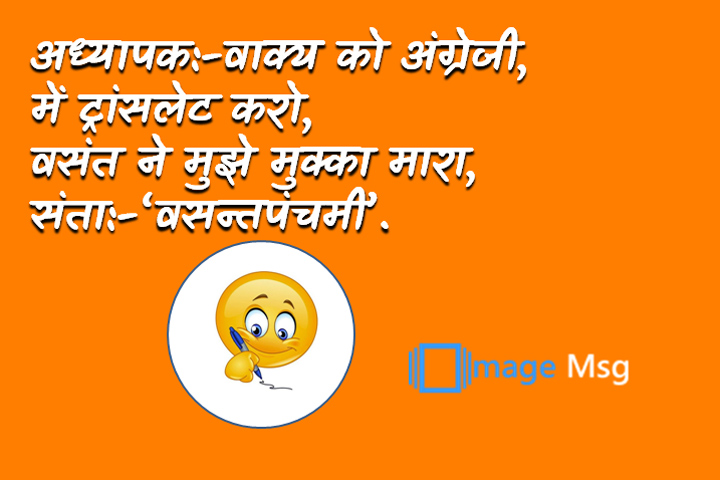 ट्रांसलेट 