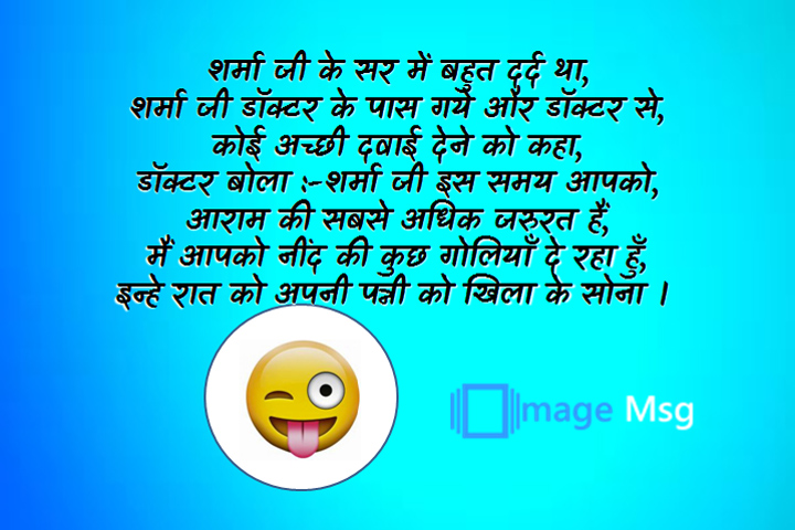 गोलियाँ 