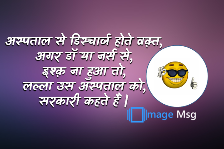 डिस्चार्ज 