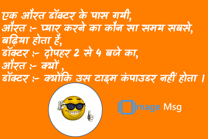 कंपाउडर 