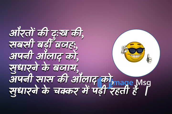सुधारने 