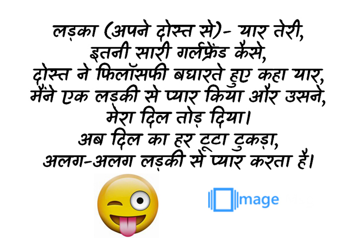टूटा टुकड़ा