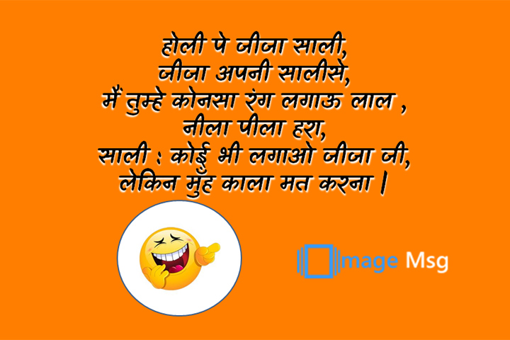 मुँह काला