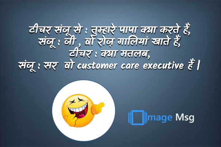 गालियां 