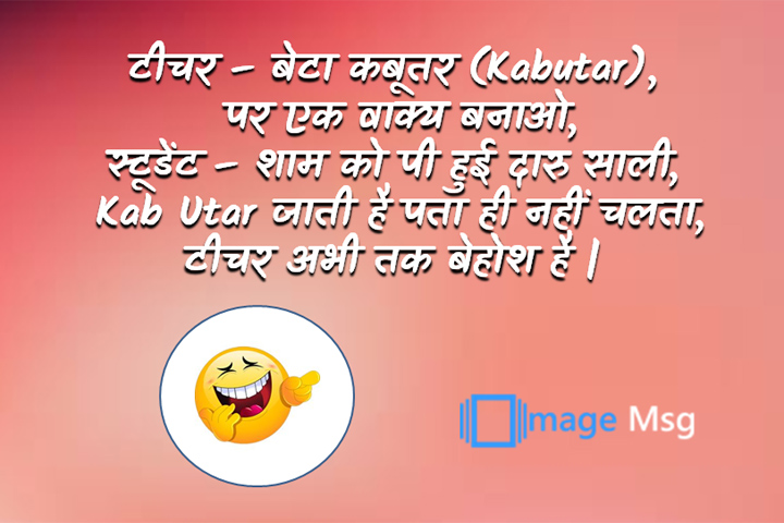 स्टूडेंट 