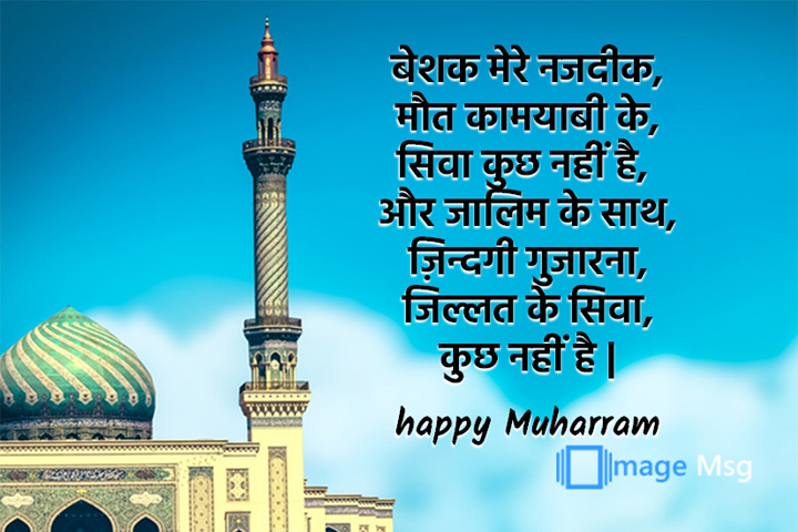 कामयाबी 