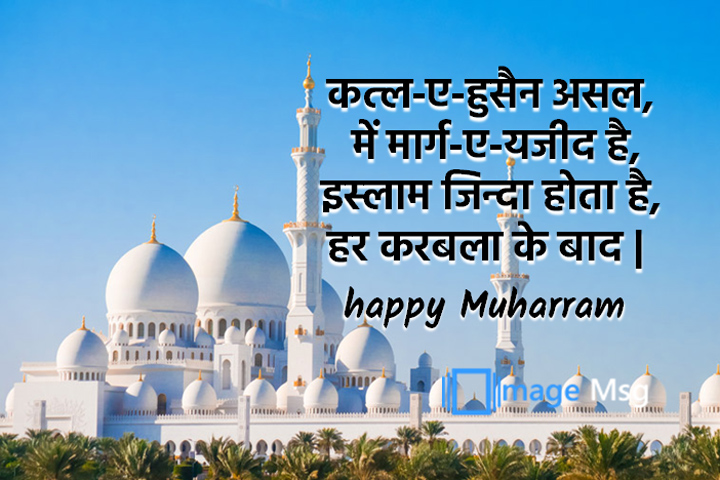 इस्&zwj;लाम 