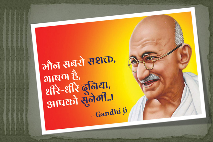 सबसे सशक्त भाषण.....I