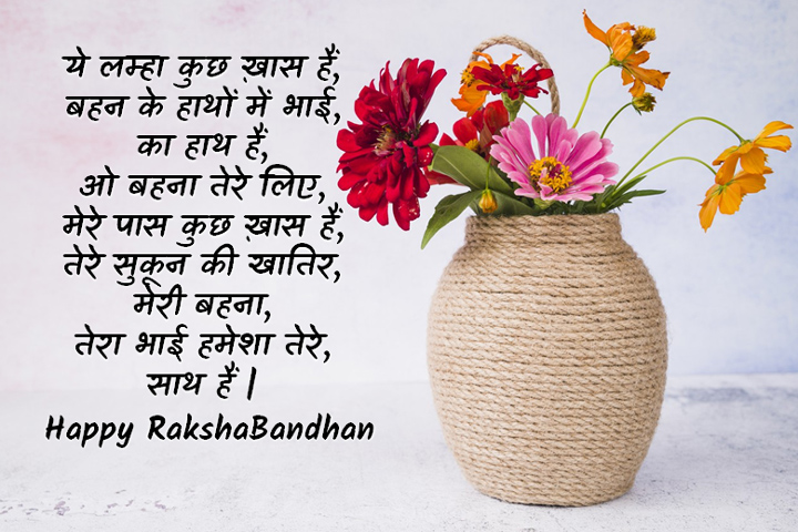 सुकून