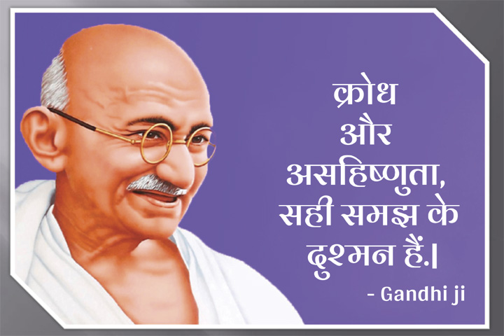 समझ के दुश्मन......I