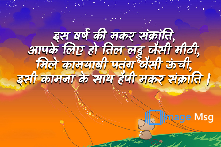 कामयाबी 