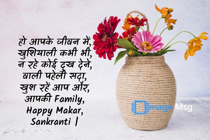 खुशियाली 