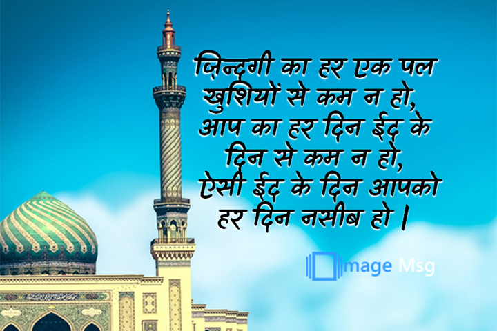 खुशियों 