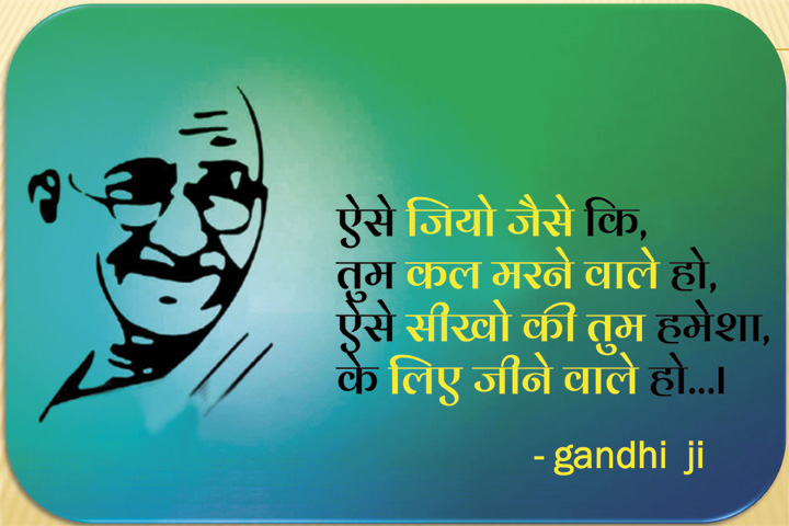 ऐसे सीखो की.....I