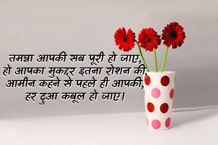 मुकद्दर 