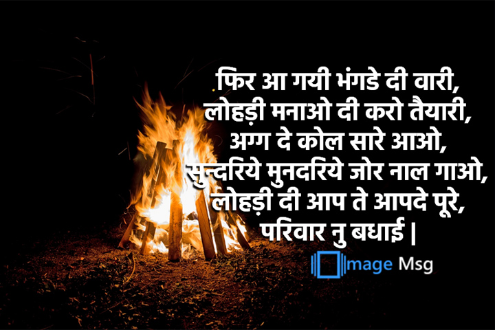 सुन्दरिये