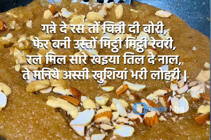 खुशियां