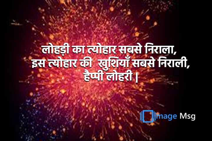 त्योहार