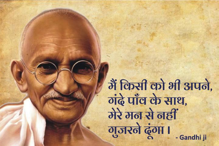 किसी को भी