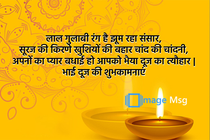 खुशियों 