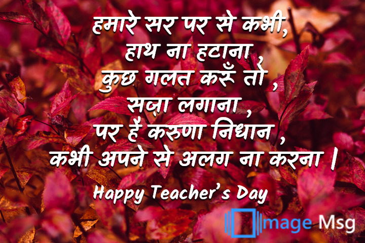 करुणा निधान