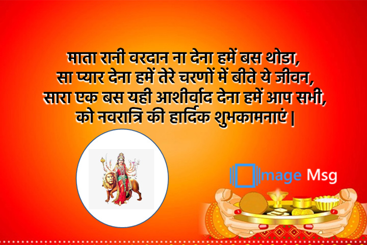 आशीर्वाद 