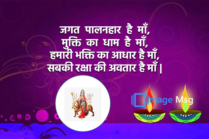 पालनहार  