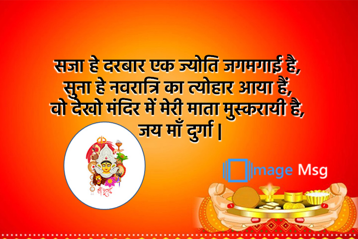 मुस्करायी  