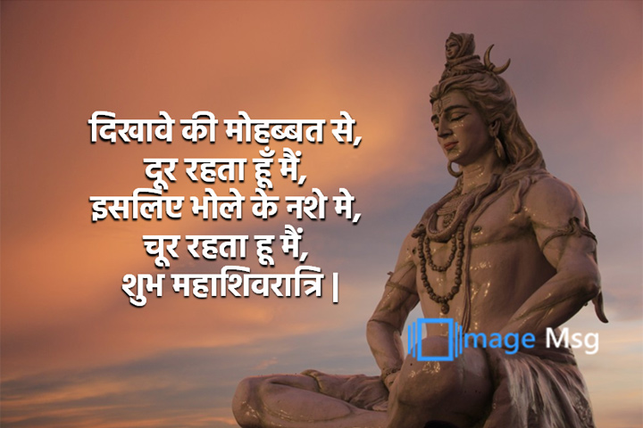 मोहब्बत 