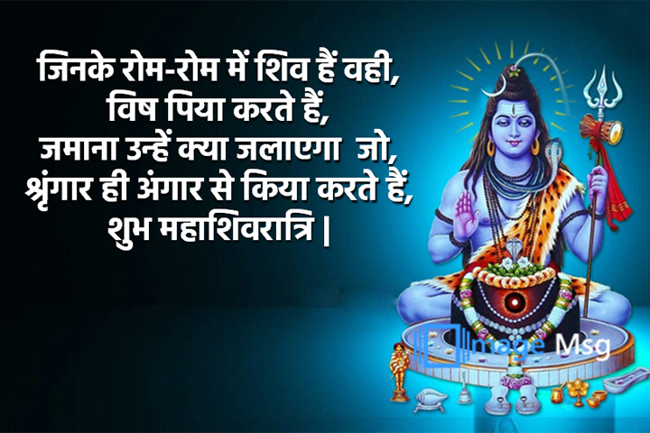 श्रृंगार 