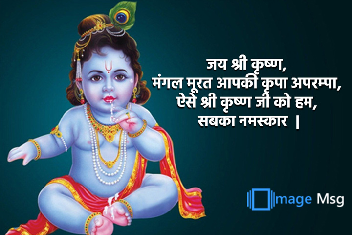 अपरम्पा