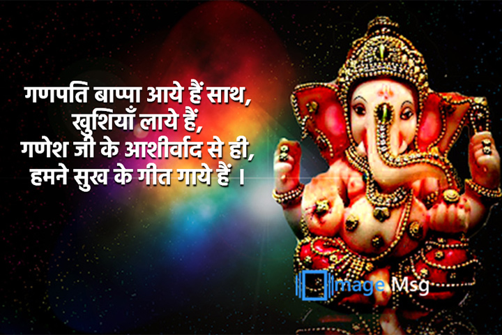 आशीर्वाद 