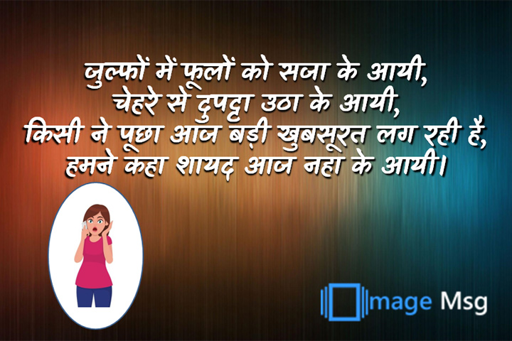 खुबसूरत 