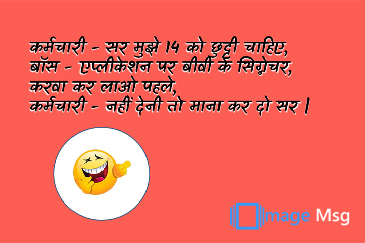 एप्लीकेशन 