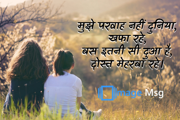 मेहरबां