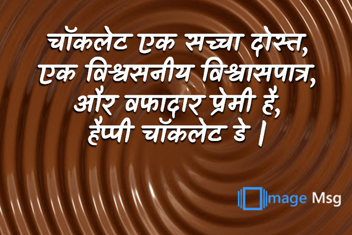 विश्वासपात्र