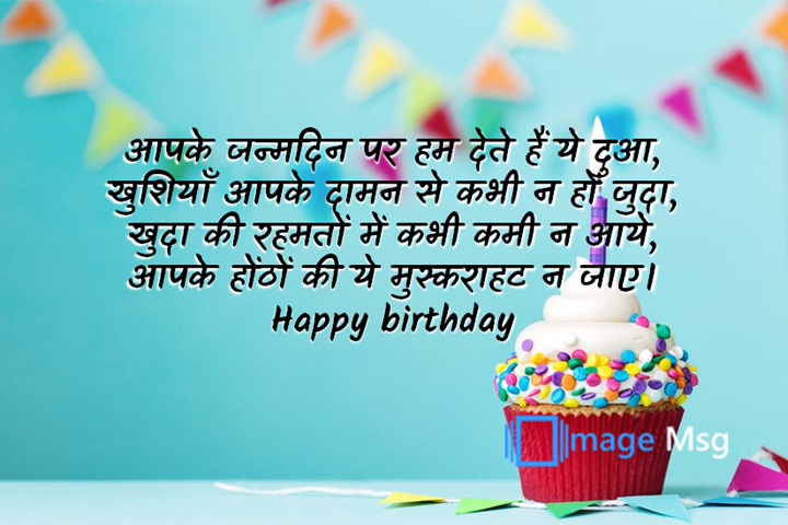 मुस्कराहट 