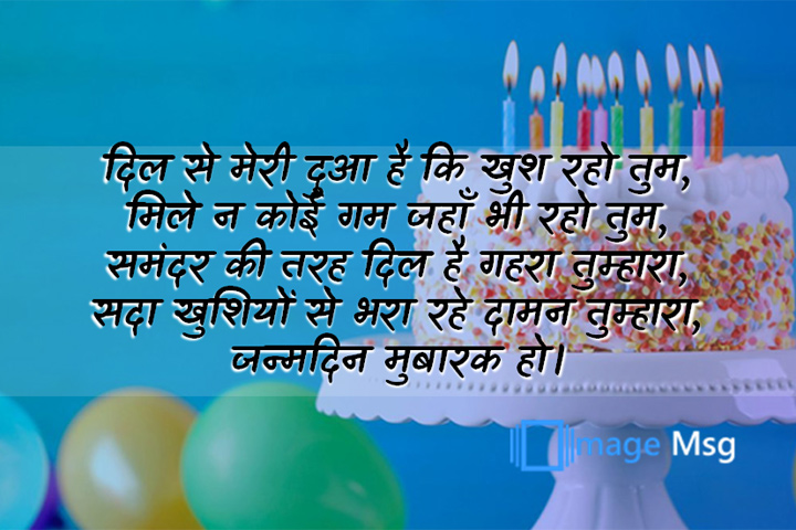 खुशियों 