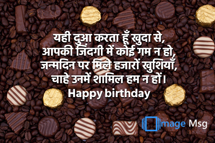 खुशियाँ