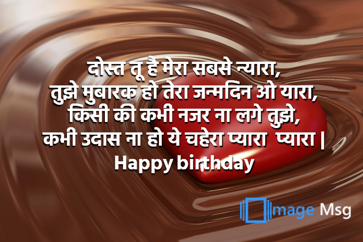 प्यारा  प्यारा