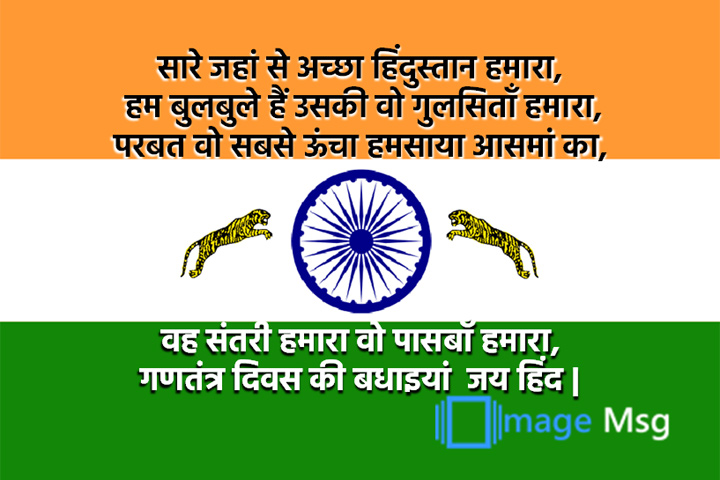 हिंदुस्तान 