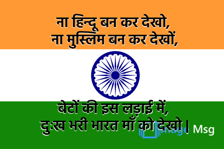 मुस्लिम 