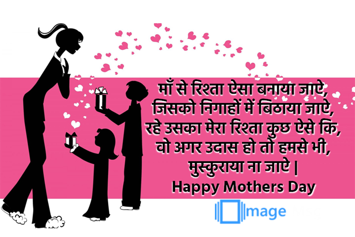 निगाहों 