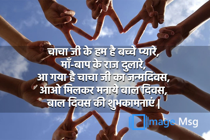 जन्मदिवस